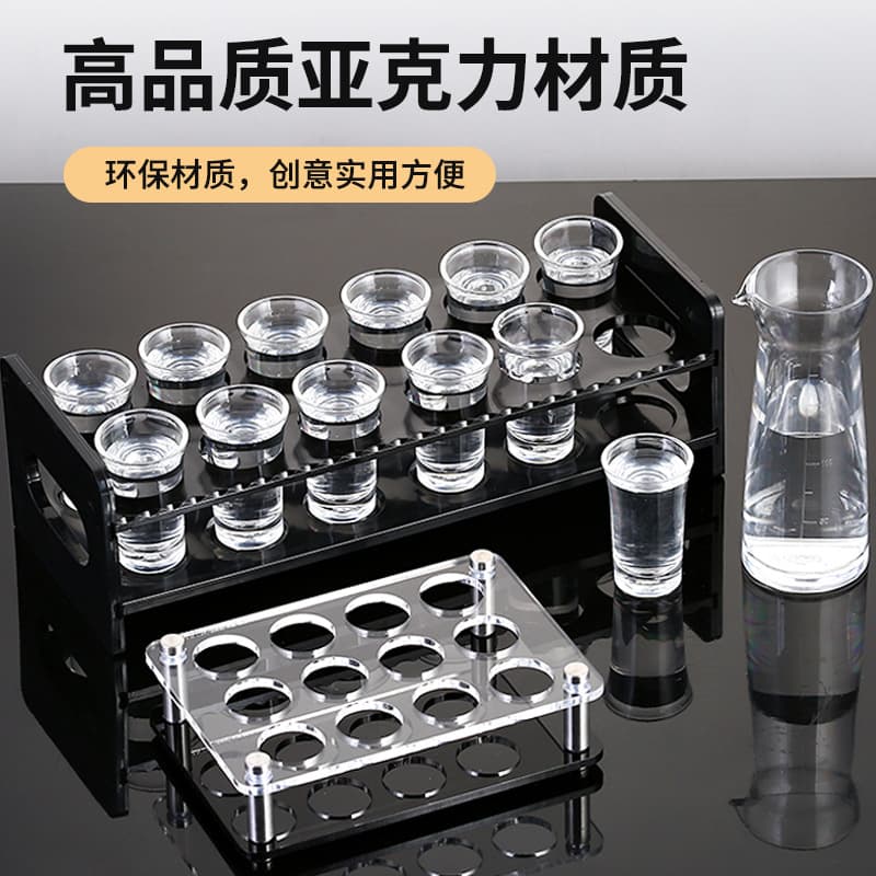 Bar cup rack, acrylic combination, plastic bullet cup holder, bar sipping glass, foreign liquor, and baijiu swallowing glass, transparent rack