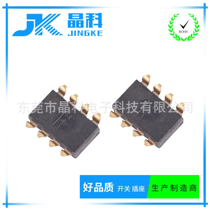 JK Jinko DIP switches, surface mount forward and KE slide switches, 2.54mm pitch, 1-bit, 3-bit, 5-bit, 6-bit, 8-bit.
