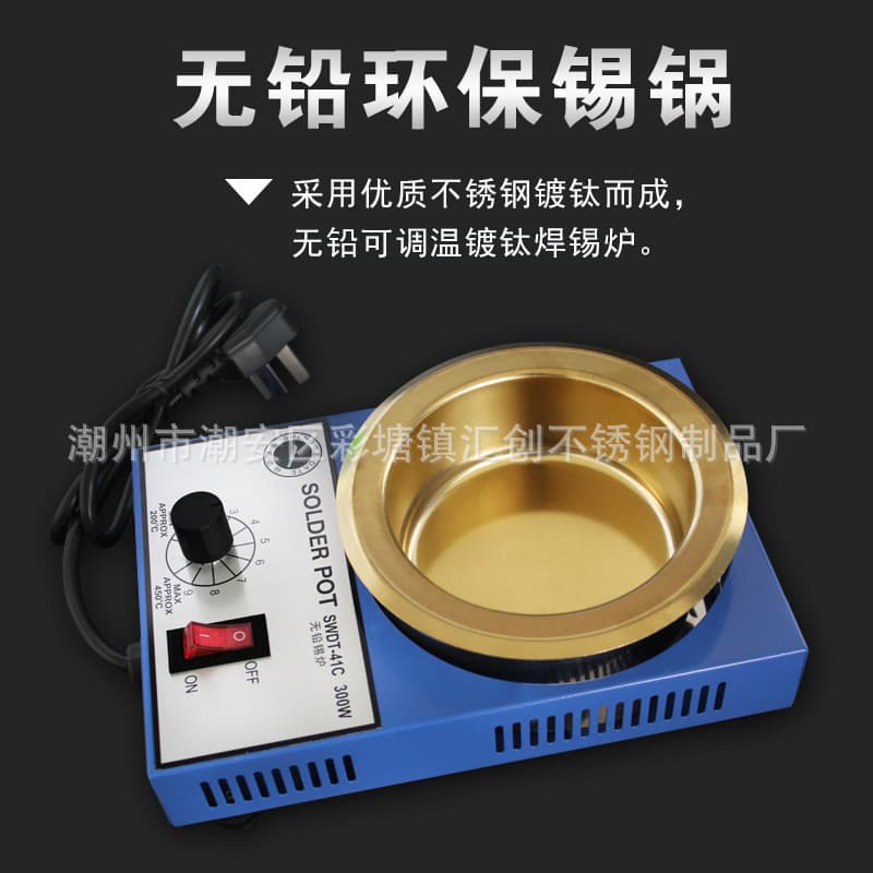 Lead-Free Small Tin Pot Dip Soldering Machine Melting Tin Furnace Soldering Pot Mini Tin Bar Melter Hanging Tin Ironing Furnace