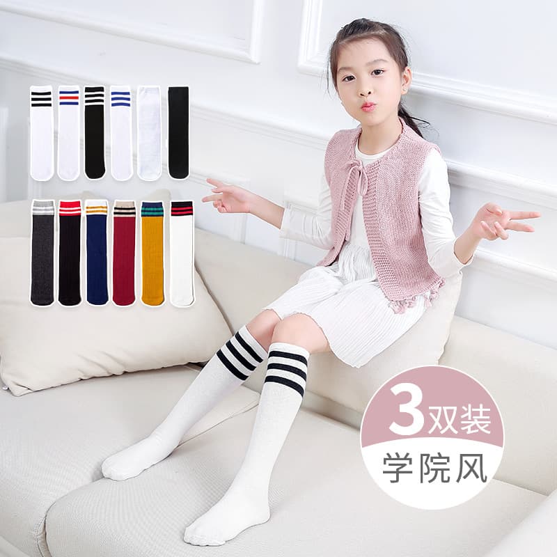 Children's Cotton Socks Mid-Calf Long Tube Socks Breathable Sporty Spring Autumn Pure Cotton Student Socks Boys Girls Football