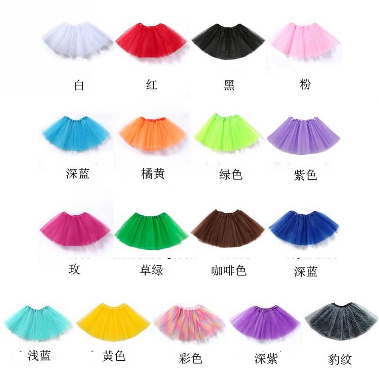 Amazon Tutu Skirt Children's Princess Dress, Three-Layer Three-Panel Tulle Skirt, AliExpress Tutu Skirt for Kids' Performance
