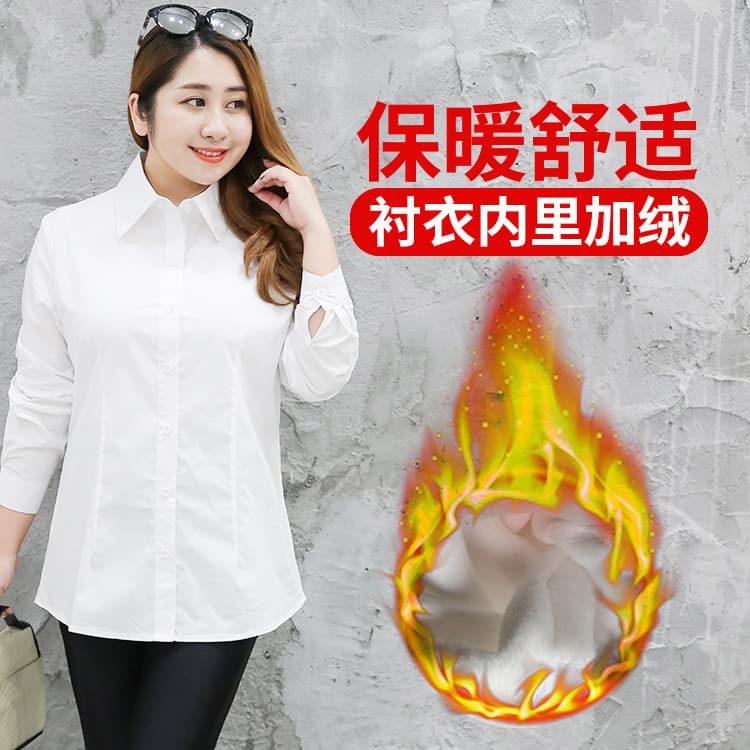 Plus Size Women's Blouse for 200 lbs, Plus Size Professional Shirt, Women's White Shirt