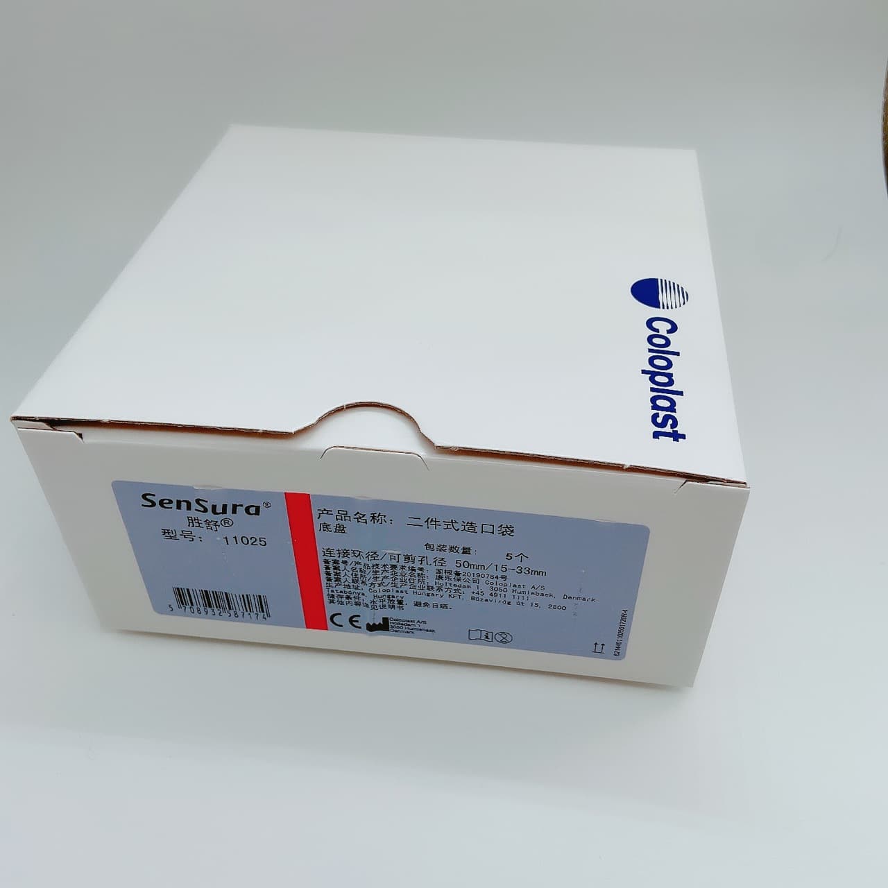 Coloplast 11025 Convex Baseplate 1pc