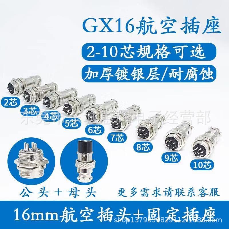 Factory Direct GX-16-2 Pin Aviation Plug GX16-2 3 4 5 6 7 8 9 10 Core Industrial Connector