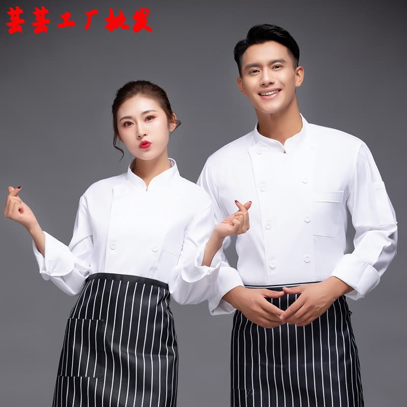 Chef Work Uniform Men Long Sleeve Autumn Winter White School Kindergarten Cafeteria Kitchen Aunt Chef Suit Uniform Men