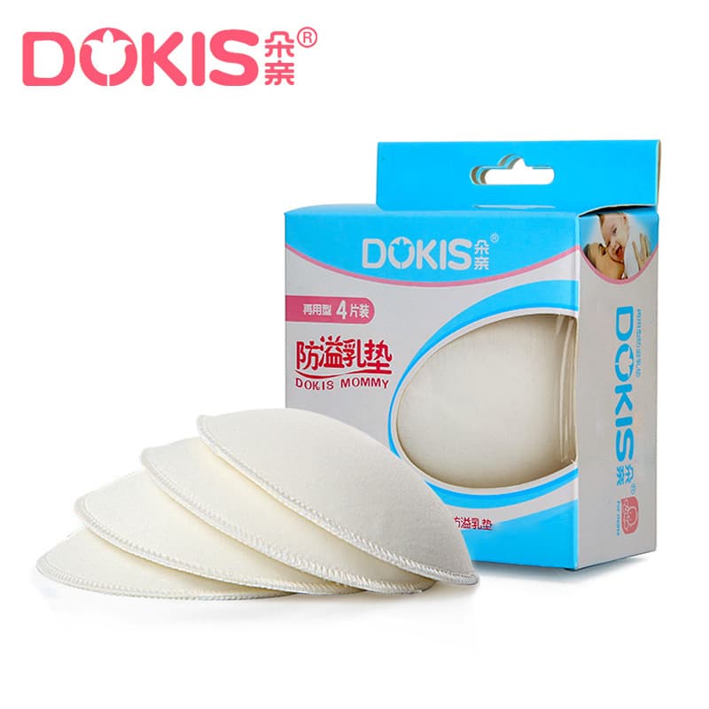 Doqin Thick Reusable Nursing Pads 4-Pack / Washable Nursing Pads DQ1205