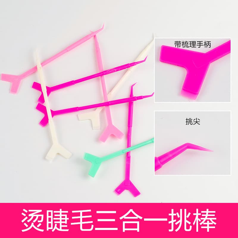 Triple-function Eyelash Perming Rod, False Eyelash Beauty Tool Stick, Doll Perming Rod