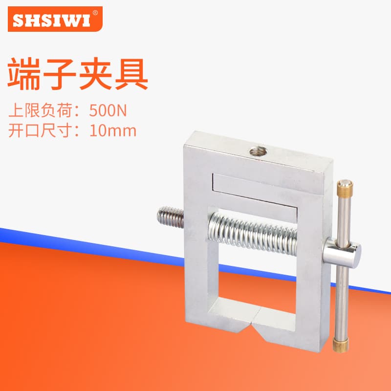 Siwei Force Gauge Fixture SJJ Series Terminal Wire Harness Fixture Fabric Fixture Multi-function Metal Fixture