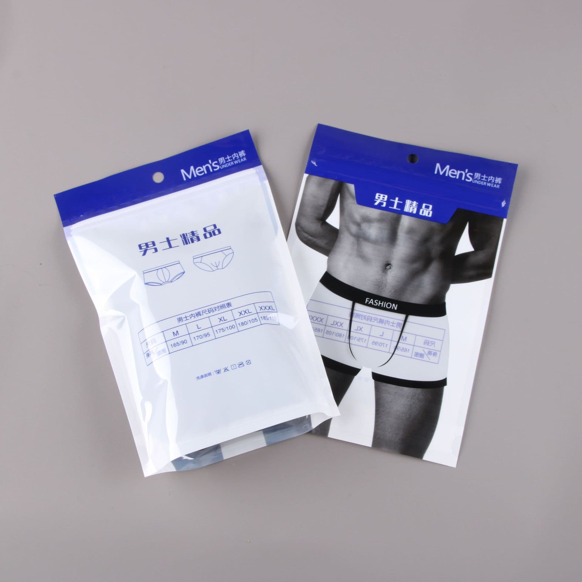 Men's boutique underwear packaging bag, plastic ziplock bag in stock, high-end clothing underwear packaging bag, transparent logo