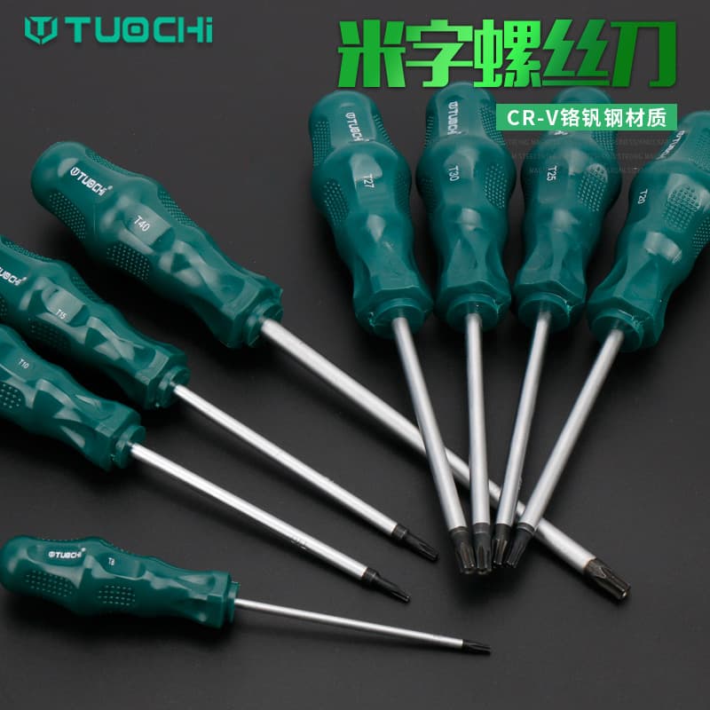 Torx screwdriver, star-shaped Phillips internal hex, hexagonal with hole driver, hex Torx driver with center hole T20, T15, T10, T25.