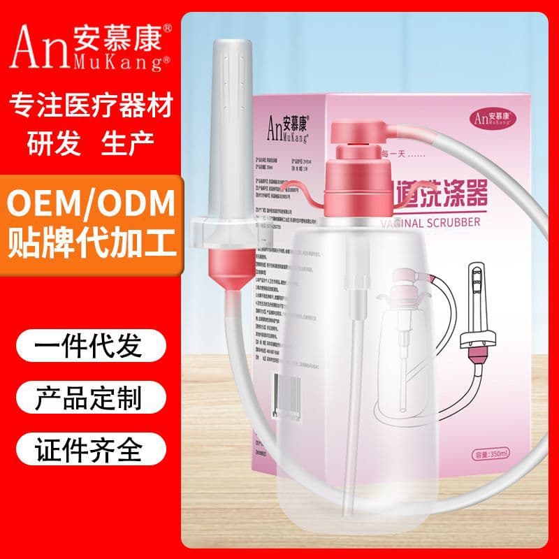 Vaginal Douche Women's Private Area Cleaning Internal Vagina Medical Non-Disposable Gynecological Cleaning Vaginal Wash Reusable Home Use