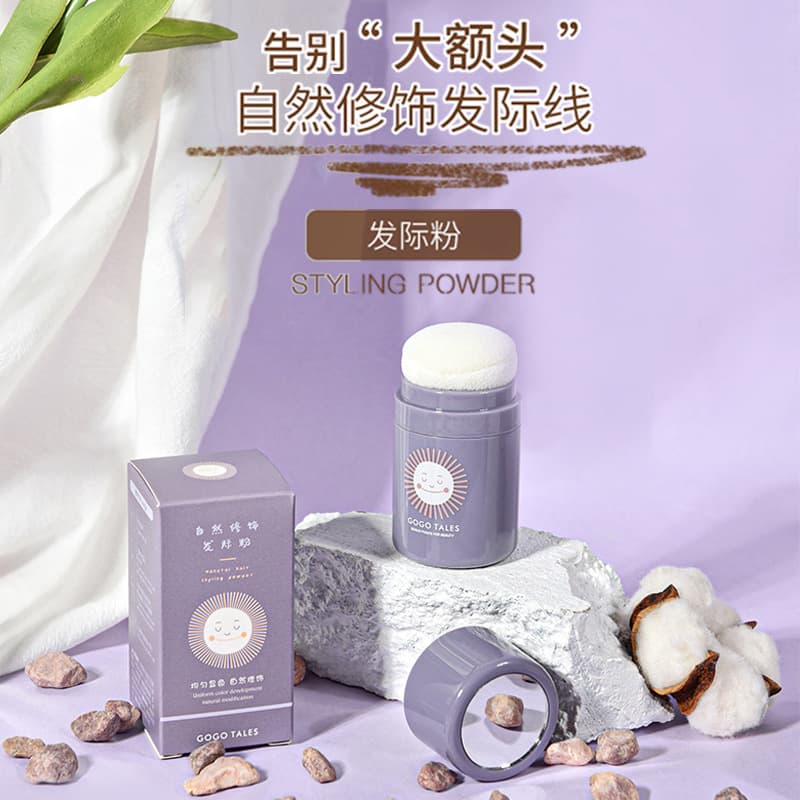 Gogowu Natural Hairline Modification Powder is a natural, delicate and solid color modification tool for forehead and temple hairline.