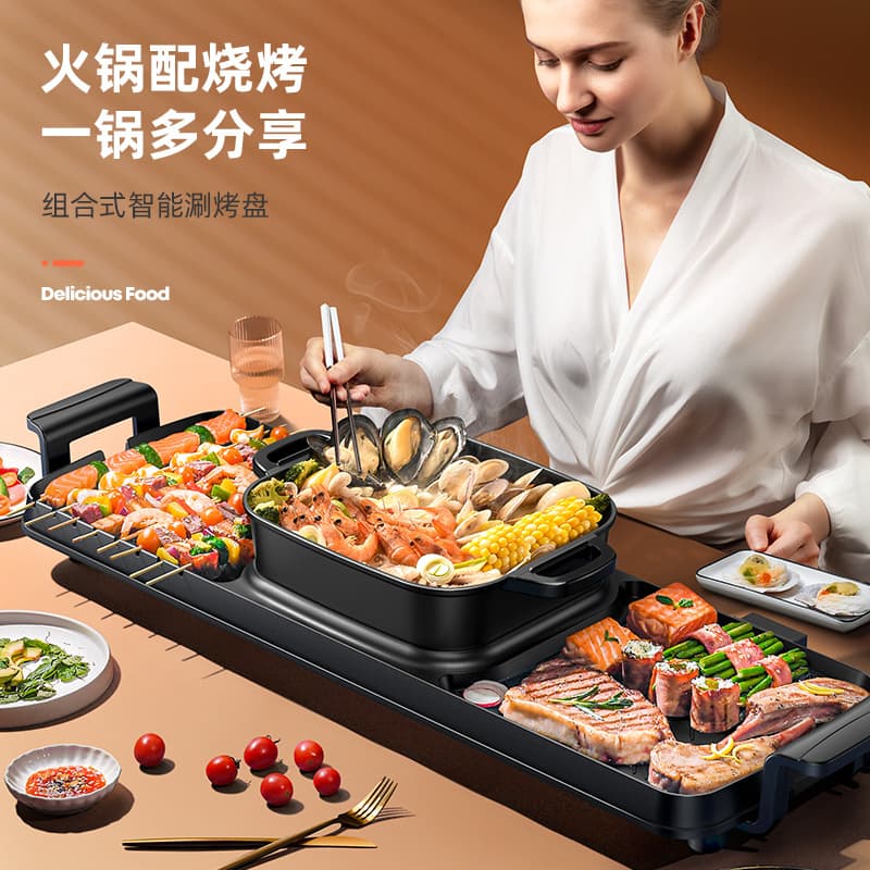 Barbecue Oven Household Korean-style Multi-functional Barbecue Machine for Grilling and Grilling Dual-purpose Smokeless Flame-rinse Mandarin Duck Hot Pot All-in-one Pot
