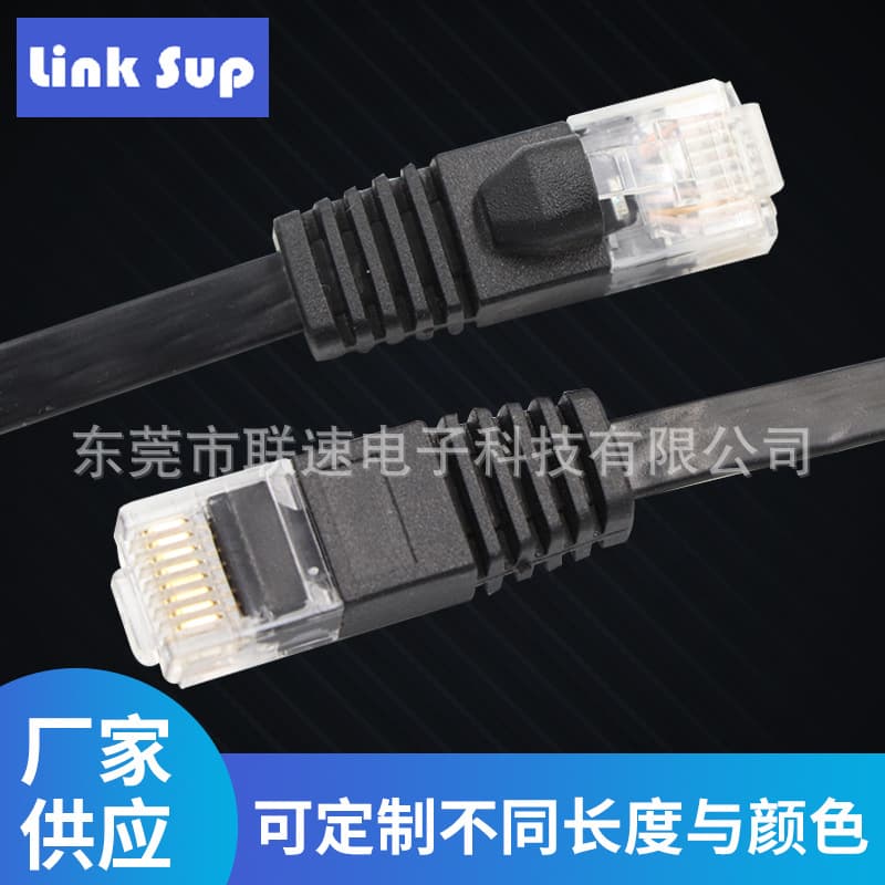 Wholesale Class 6 Flat Network Patch Cables 1m Cat6 UTP Ultra-Thin Flat Network Cables Class 6 Flat Patch Cables