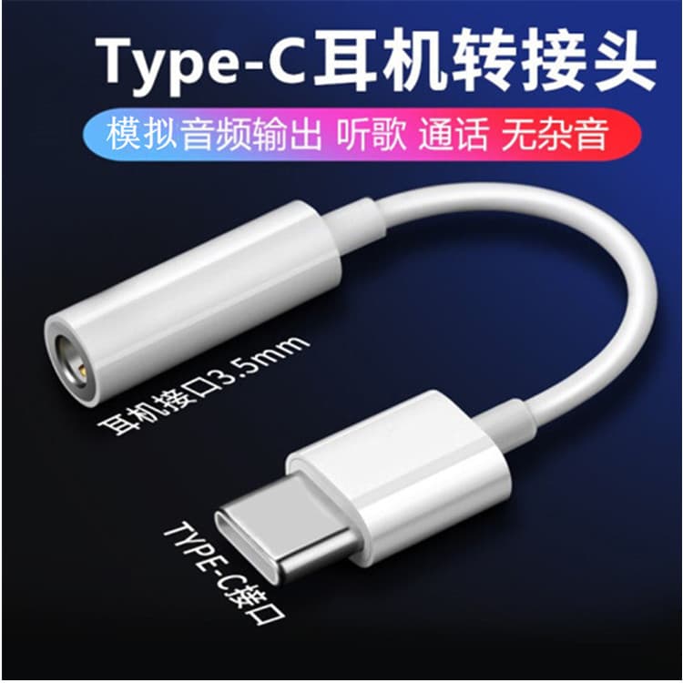 Type-C to 3.5mm Adapter for LeEco Phones, Audio Converter Cable Compatible with Android Devices