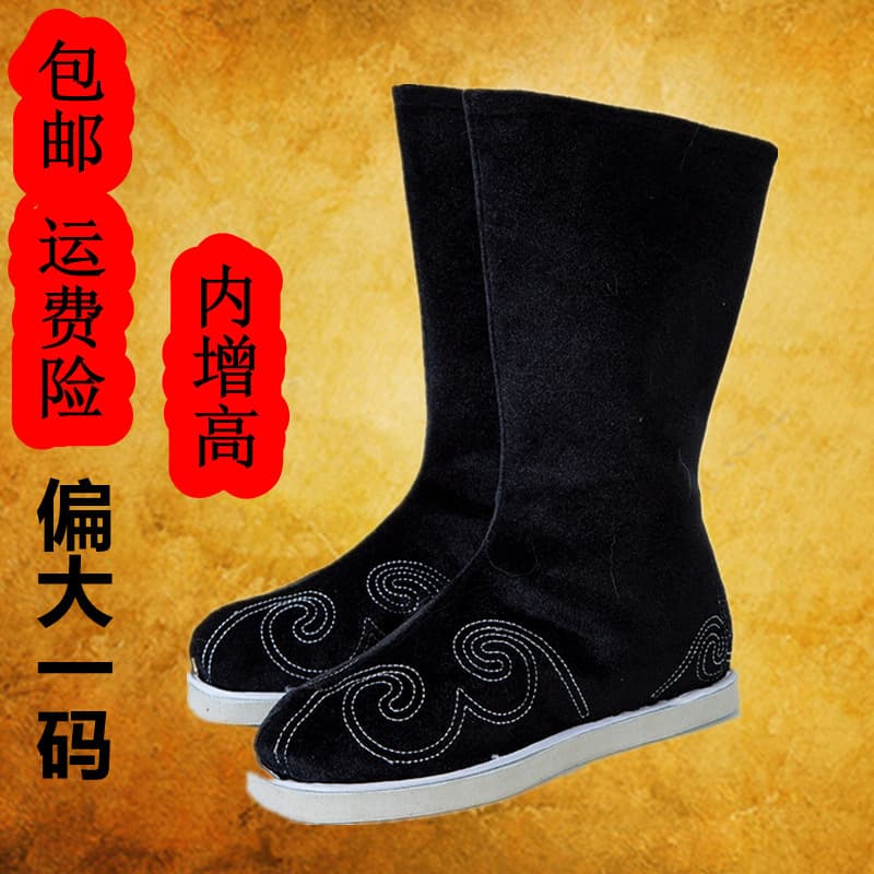 New Style Ancient Boots, Chinese Hanfu Costume Shoes, Men's Han Shoes, Ancient Boots, Men's Ancient-style Official Boots, Hanfu Cloth Shoes