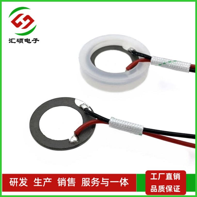 Piezoelectric Ceramic Oscillator Disc 20mm-1.7MHz for Ultrasonic Atomizer Humidifier and Aromatherapy Machine