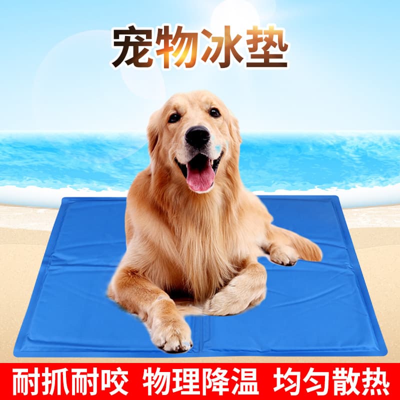 Hot selling pet ice pad in summer, dog cooling gel cushion, Teddy dog and cat cooling pad, multi-functional cooling ice nest