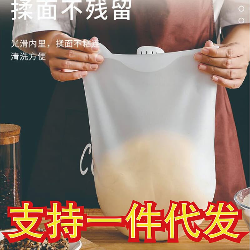 Thickened Non-Stick Hand Food Grade Silicone Baking Bag Dough Kneading Bag Yeast Bag Dough Mixer Kitchen Tool