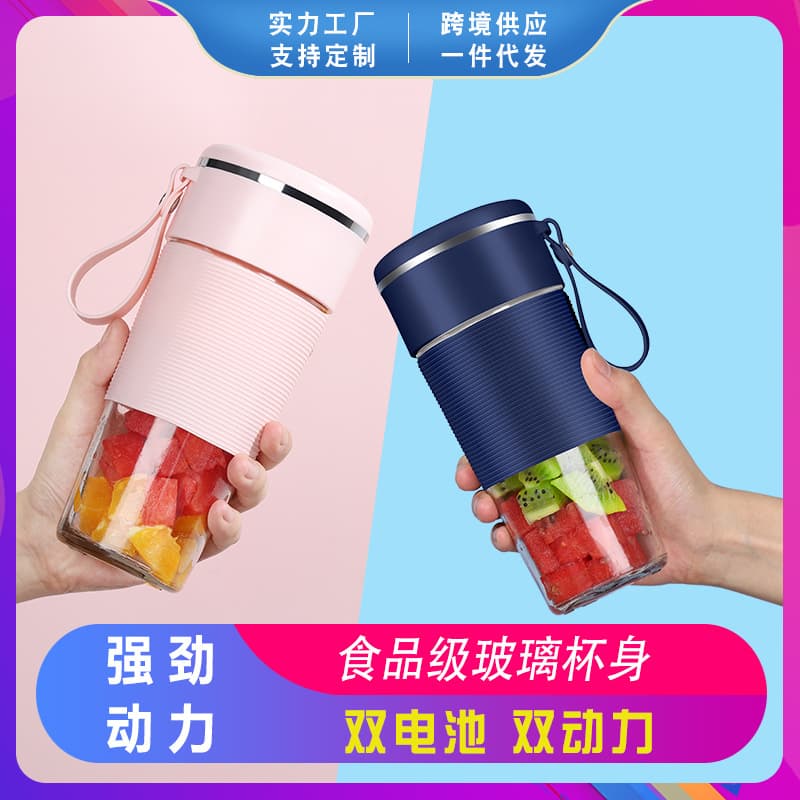 Manufacturer Direct Supply Juicer Small Household USB Charging Wireless Portable Fully Automatic Mini Juice Maker