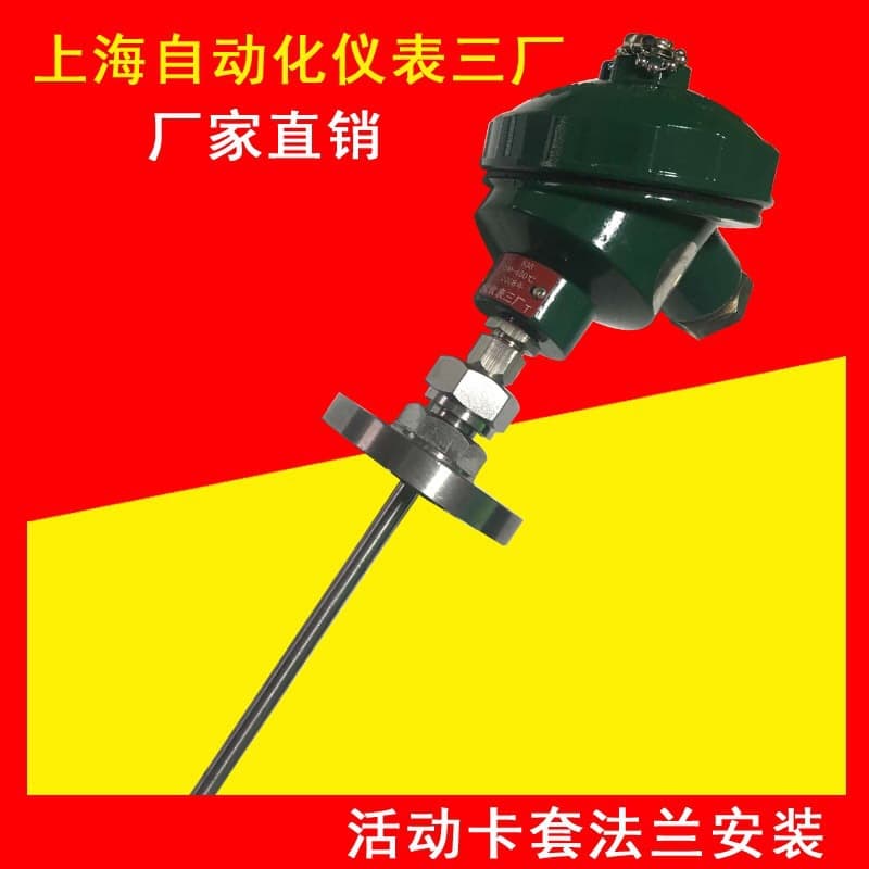 WZP-231 Shanghai Automation Instrumentation No.3 Factory PT100 SAIC WZP-230 Thermal Resistance WZP-220 Free Shipping