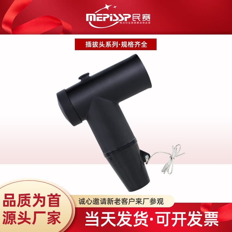 10KV European Cable Plug-in Head JB-10/630A High Voltage Touchable T-type Front and Rear Connector for Branch Box