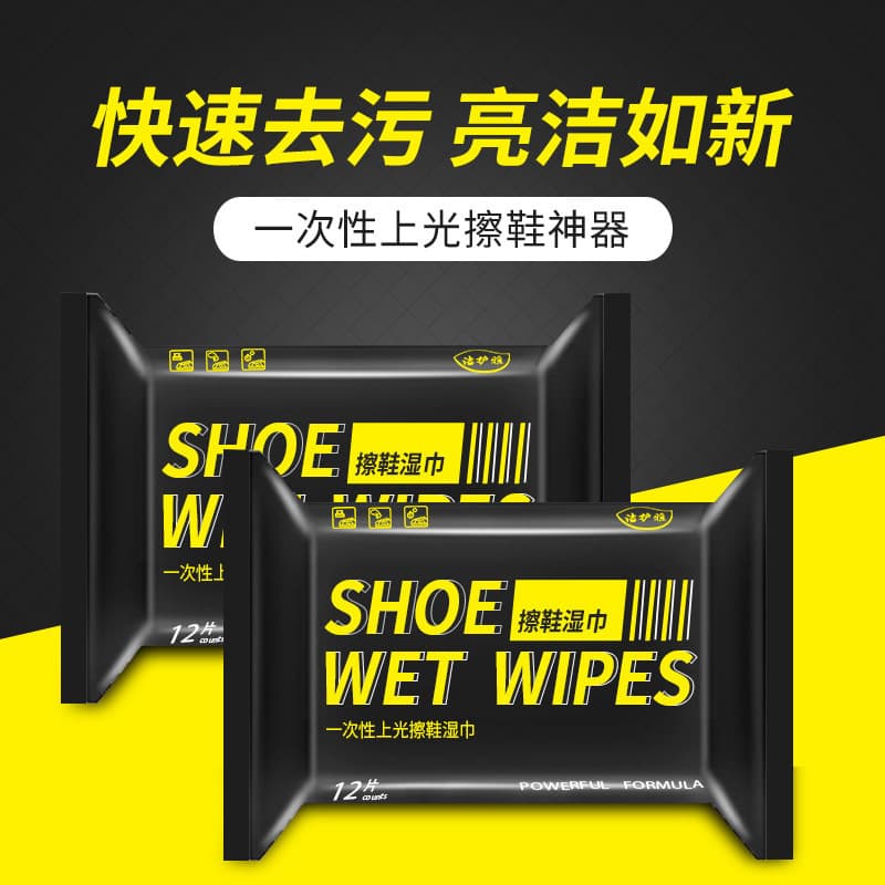 Douyin Same Style Disposable Shoe Cleaning Wipes Portable No-Rinse White Sneaker Cleaning Kit Athletic Shoe Cleaner Wholesale
