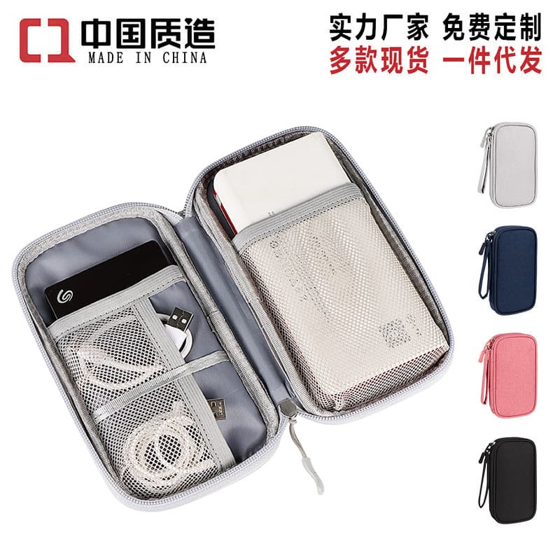 Multi-functional Digital Accessories Storage Bag For Mobile Phone Includes USB Drive Power Bank Drive Data Cable Organizer