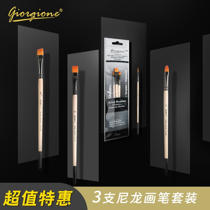 George 3-Pack Nylon Brush Set for Acrylic Oil Watercolor Painting Tools Wooden Handle Art Supplies Gift for Artist