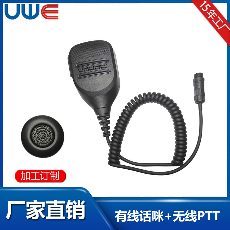 Wired Intercom Microphone, Pair with Wireless Bluetooth PTT, Compatible with Two-Way Radio, Vehicle Mount, and Other Devices, Dual Mode