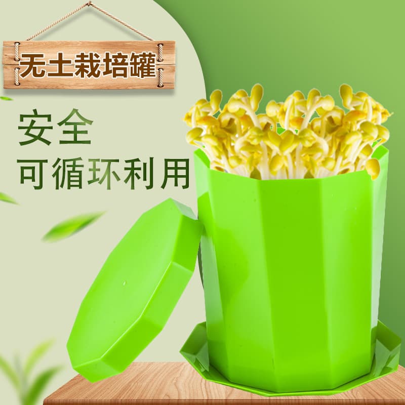 Bean sprout jars with customizable sizes, household bean sprout machine soilless cultivation jars, bean sprout jars, bean sprouts planting barrels