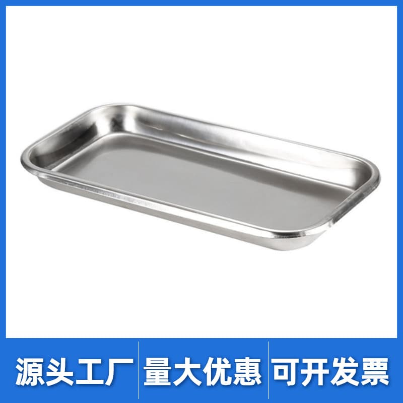 Stainless Steel Dental Square Tray Dental Instrument Tray Sterilization Surgical Flat Bottom Medicine Change