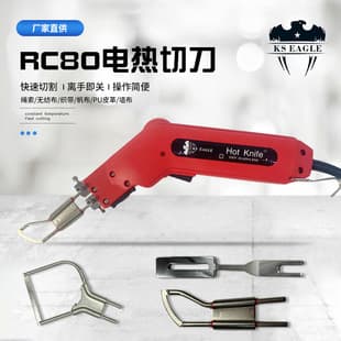 Factory Direct Laser Supply Plastic Electric Hot Knife Foam Extruded Board Hot Cutter KT Board Sponge Vertical