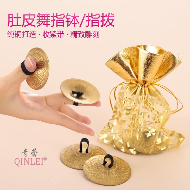 Belly Dance Finger Cymbals Hand Accessories, Engraved Solid Brass Finger Cymbals, Finger Bells, Finger Cymbals, Small Decoration Wholesale