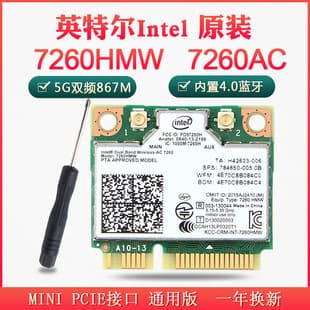 7260AC 7260HMW 1200M 5G Dual Band Gigabit Internal Wireless Network Card Bluetooth 4.0 MINI PCIE