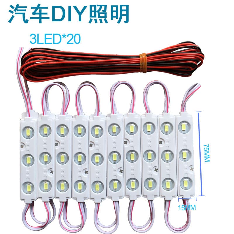 Manufacturer high brightness 5730 LED injection molding module car light no logo lighting waterproof light source Amazon bestseller