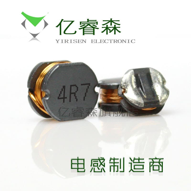 Supply SMD Unshielded Winding Power Inductor CD53-4R7M(5*5MM 4.7UH)