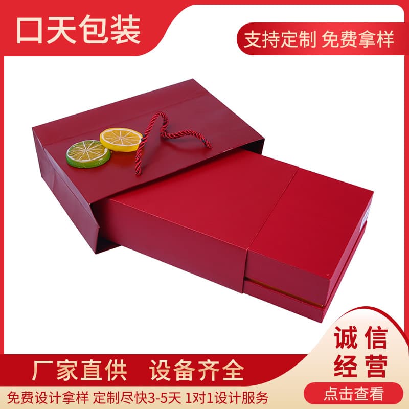Universal Interconnect Custom Packaging Gift Box Custom Exquisite Smart Gift Box Factory Direct Custom-Made Custom Gift Box