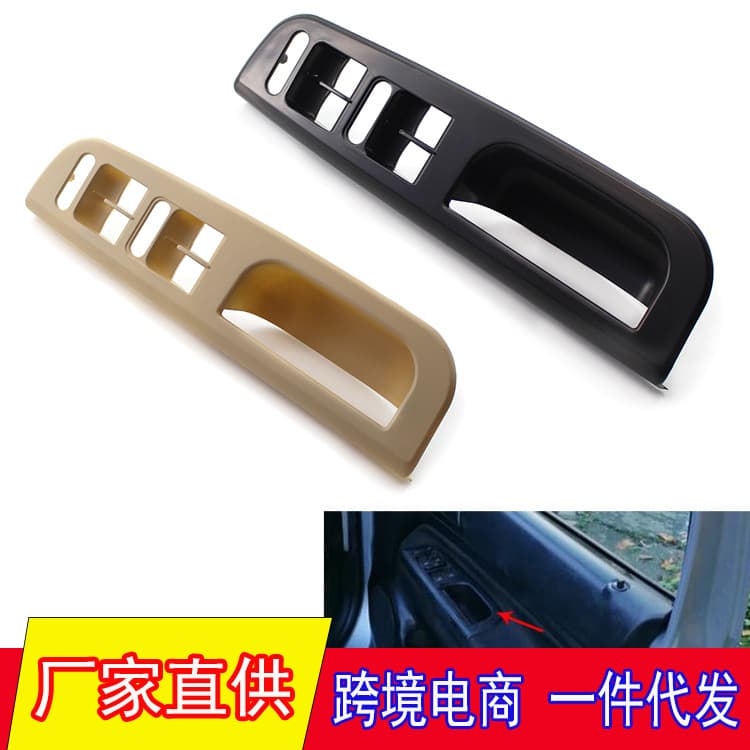Inner Door Handle Switch Panel for 99-05 VW Bora Jetta Golf 4 MK4 Right Hand Drive