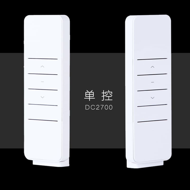 Remao handheld remote control 433MHz RF transmitter for Dooya smart curtain track, 15-control DC2700.