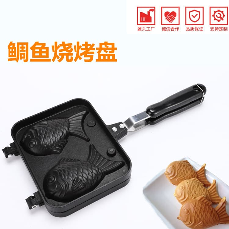 Double Fish Baking Pan Salmon Grill Pan Waffle Baking Mold DIY Cake Mold Non-Stick Coating Easy to Clean Kitchen Cooking Tools