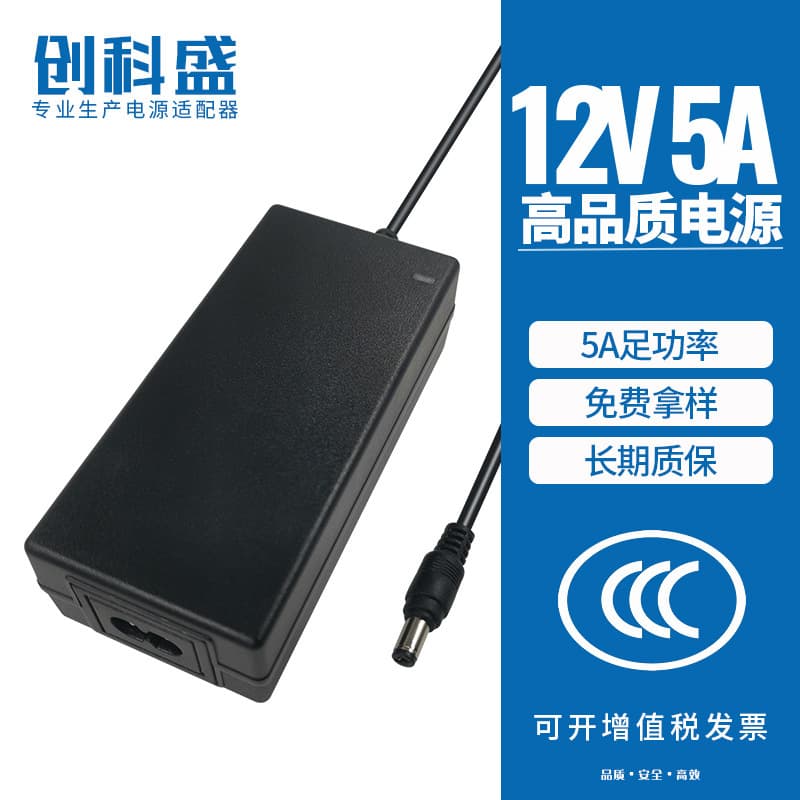 12V 5A Power Adapter LED LCD Monitor Switching 3C Certified 60W Router DC Display