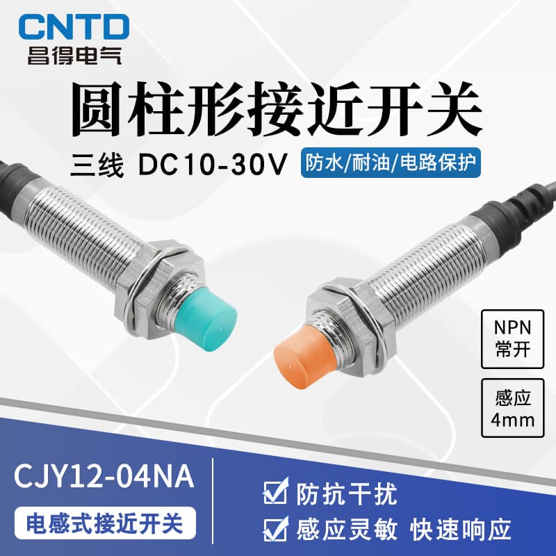 Changde Electric CNTD Inductive Proximity Switch CJY12-04DNA Sensor M12 DC NPN Normally Open 24V