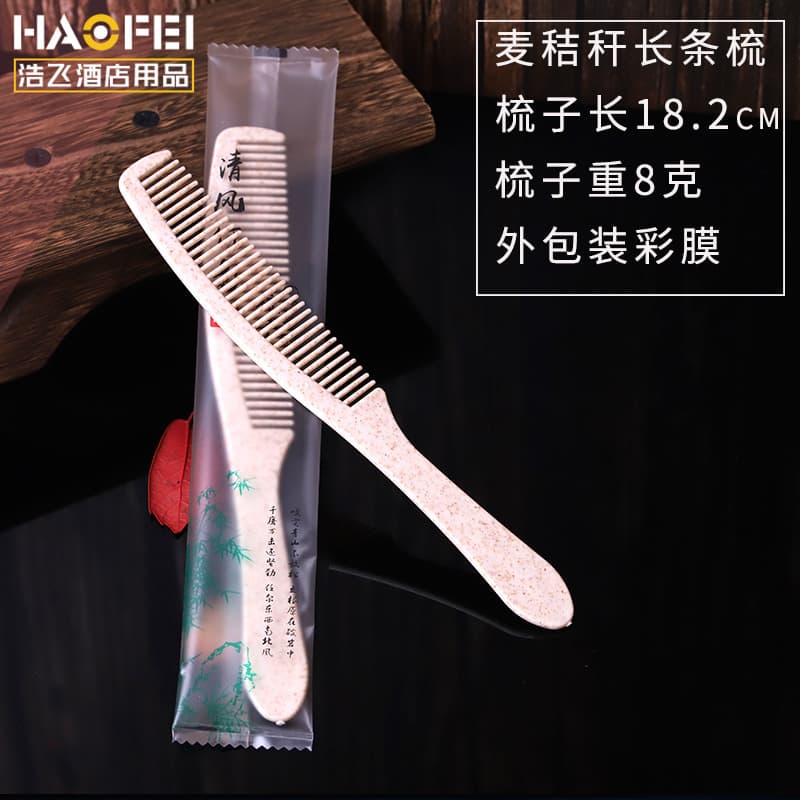 Hotel Guesthouse Room Use Disposable Bagged Combs, Two-tone Cream Wheat Straw Combs Wholesale