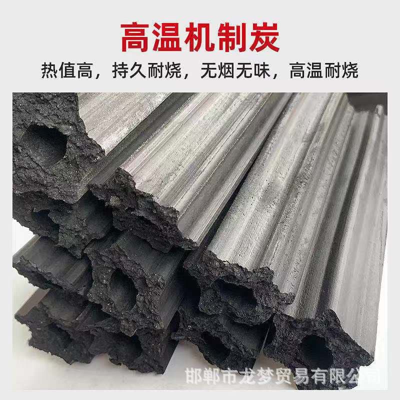 Charcoal Machine Bamboo Charcoal BBQ Carbon Smokeless Home Fruit Wood Charcoal Carbon Grill Bamboo Charcoal Indoor Quick-Light Charcoal Wholesale