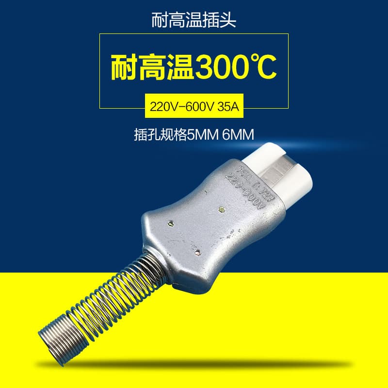 Aluminum Alloy High Temperature Electric Heater Plug Industrial Socket Plug Ceramic Electric Furnace Industrial High Temperature Plug