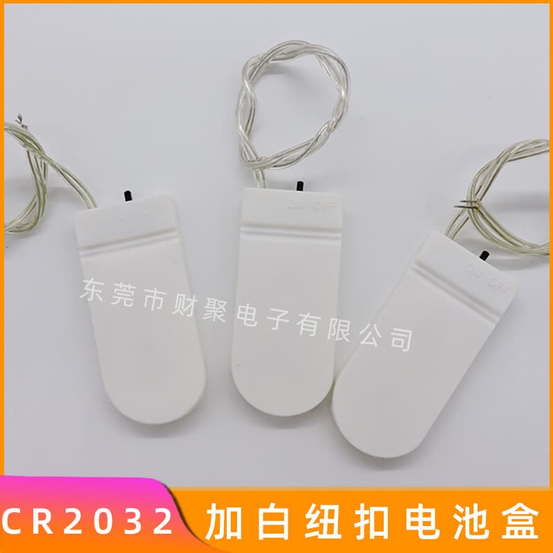 Two-section 2032 white coin cell battery holder, eco-friendly 6V battery case.
