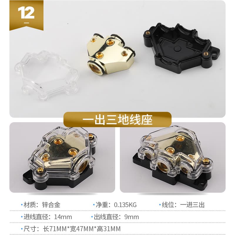 Wholesale Car Audio safety liner transparent safety tube wire seat 60A pure copper safety box 100A with digital display