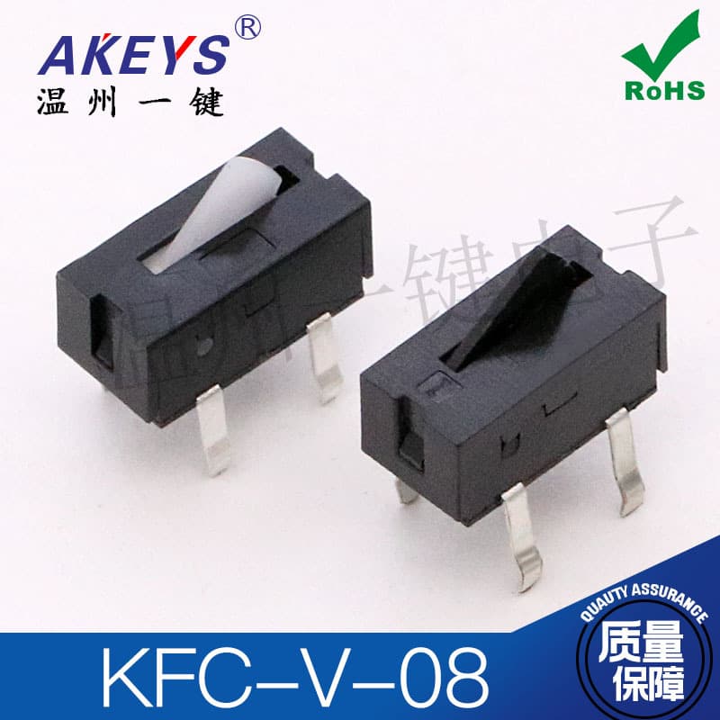 KFC-V-08A triangle black and white handle detection limit switch reset micro four-pin button travel detection