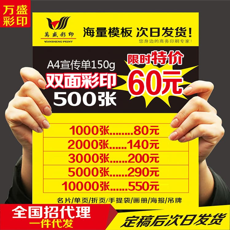 Flyer Design Custom Product Brochure Folded Leaflets Business Cards Customization Corporate Booklet Color Pages Advertising Color Printing